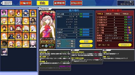 grand order mahjong|【心得】Grand Order 麻雀 合体版 (3樓補上四天王以外的機體分 .